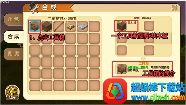 迷你世界2017(沙盒冒险游戏) 迷你世界2017(沙盒冒险游戏)