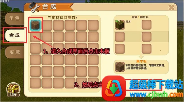 迷你世界2017(沙盒冒险游戏) 迷你世界2017(沙盒冒险游戏)