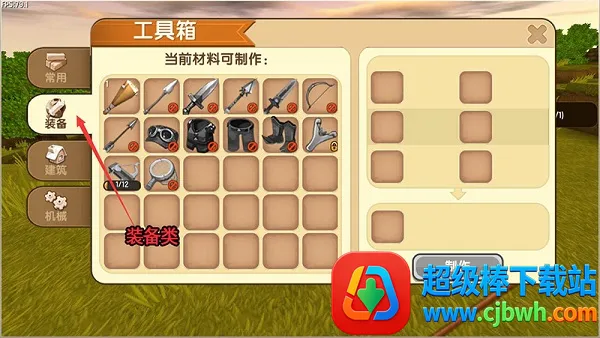 迷你世界2017(沙盒冒险游戏) 迷你世界2017(沙盒冒险游戏)