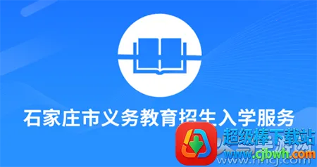 ʯ��ׯ����(��������ƽ̨)