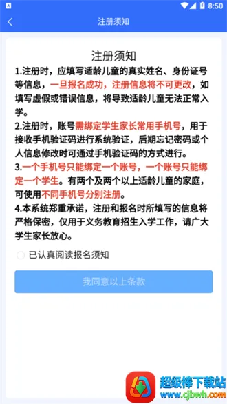 ʯ��ׯ����(��������ƽ̨)