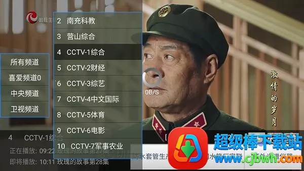 HYH直播(电视直播平台) HYH直播(电视直播平台)