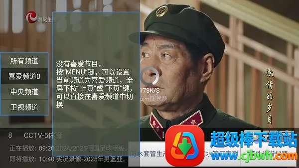 HYH直播(电视直播平台) HYH直播(电视直播平台)