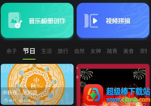 魔法相册2025官方最新版本 魔法相册2025官方最新版本