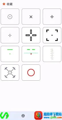 准心助手瞄准器 准心助手瞄准器