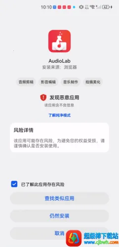 audiolab��Ƶ�༭��