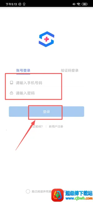 施强健康2025最新版本 施强健康2025最新版本