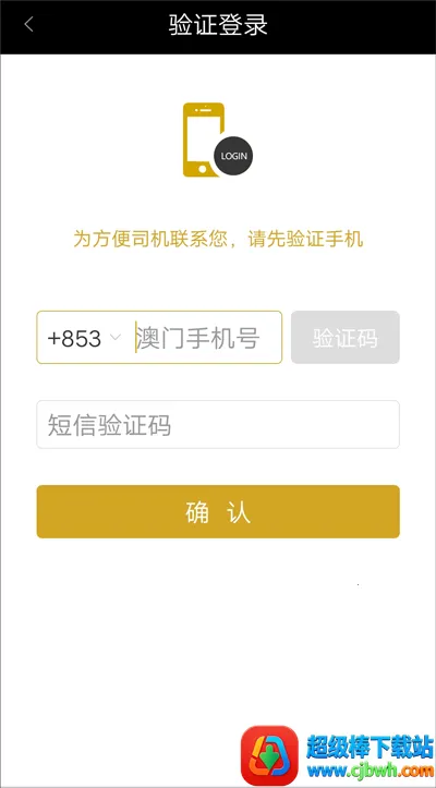 ���ŵ��ٰ�׿���ֻ���