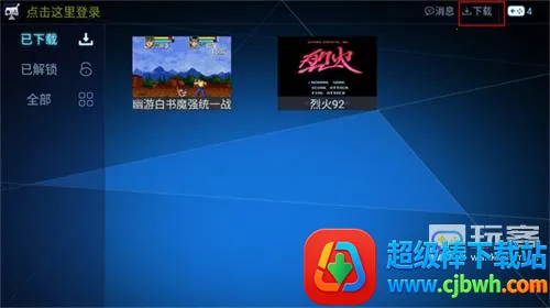 酷伽模拟器安卓版手机版 酷伽模拟器安卓版手机版