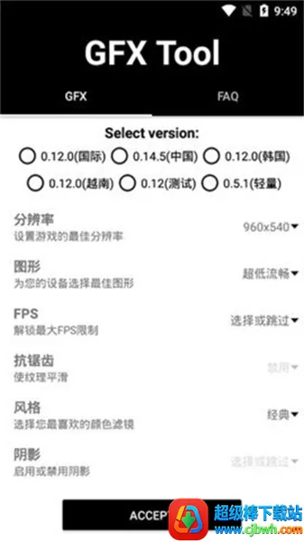 gfx�����仭������