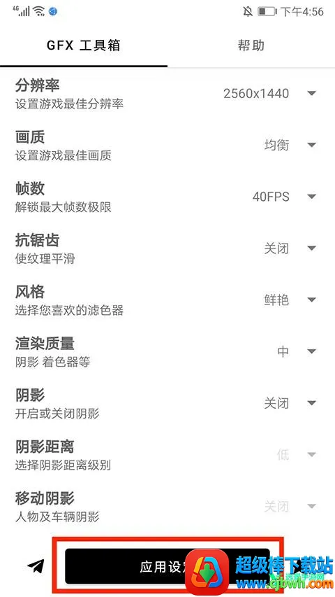 gfx�����仭������