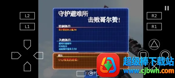 �������񶷽���3ȫ�������