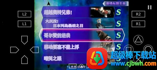 �������񶷽���3ȫ�������