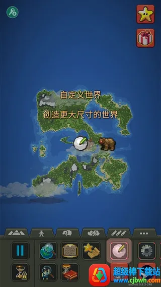 上帝模拟器2 上帝模拟器2