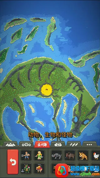 上帝模拟器2 上帝模拟器2