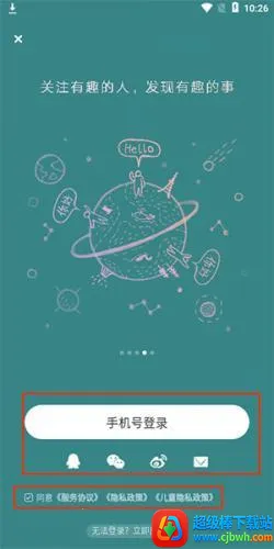 老福特lofter 老福特lofter