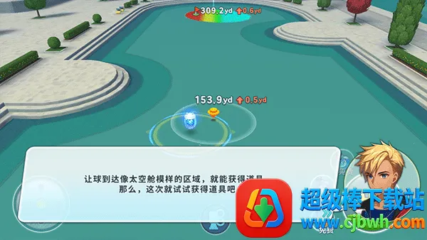 萌幻飞球(高尔夫手游) 萌幻飞球(高尔夫手游)