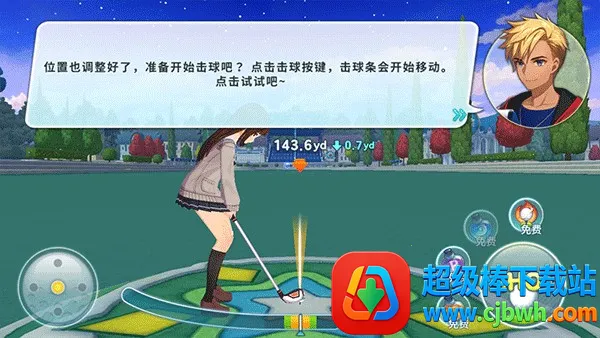 �Ȼ÷�����Ϸ����4