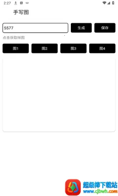 ��д����ͼ(����ͼ�������)