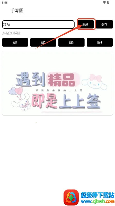 ��д����ͼ(����ͼ�������)