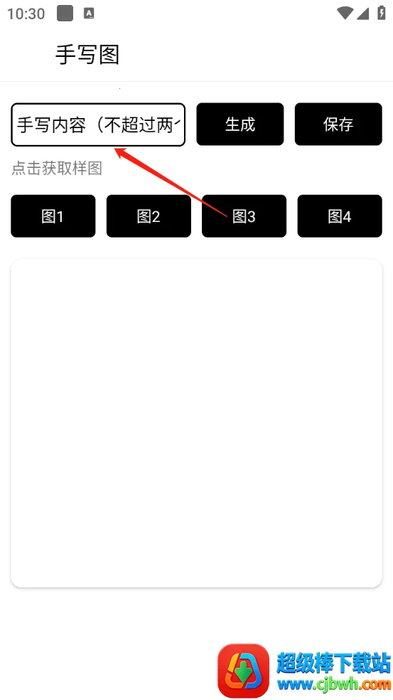 ��д����ͼ(����ͼ�������)