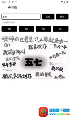 ��д����ͼ(����ͼ�������)