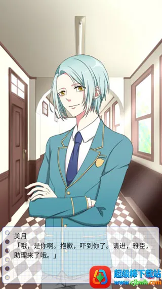 ������ѧ���᳤(����������Ϸ)