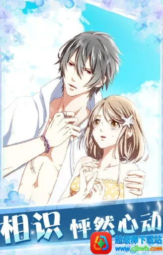 ������ѧ���᳤(����������Ϸ)