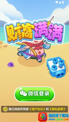 �Ƹ�����(�Ƹ�������Ϸ�淨)