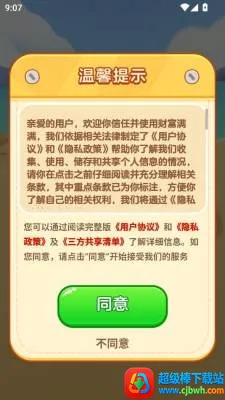 �Ƹ�����(�Ƹ�������Ϸ�淨)