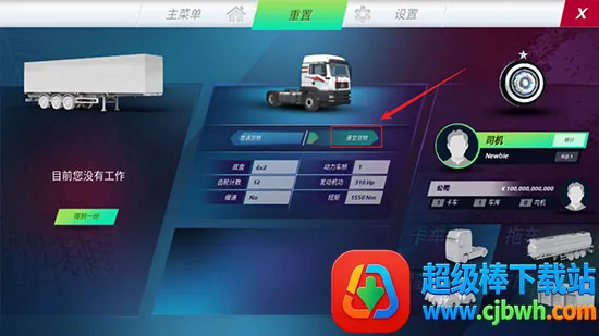 Truck simulator Ultimate��׿���ֻ���