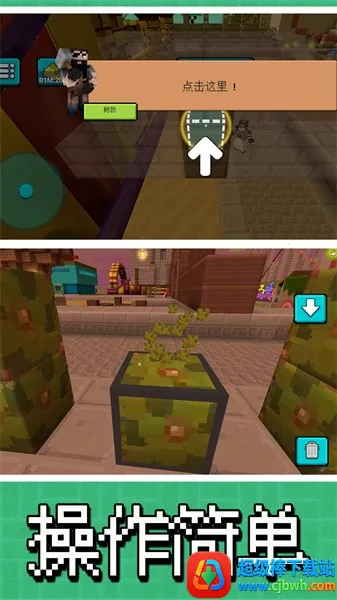 建造模拟大师(建造模拟游戏) 建造模拟大师(建造模拟游戏)