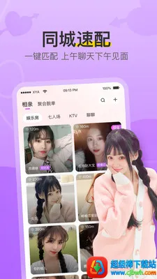 ��������(�罻��������)