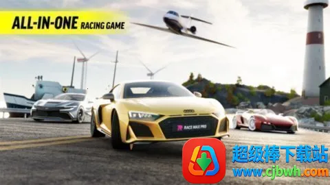极限竞速专家(赛车游戏体验) 极限竞速专家(赛车游戏体验)