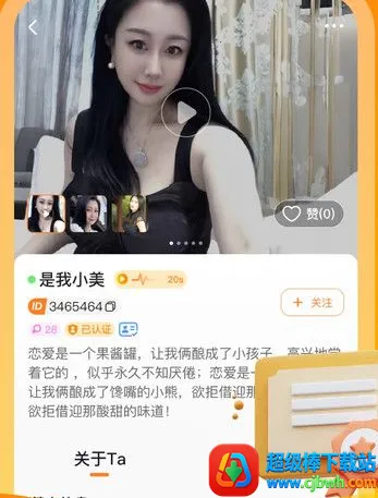 ͬ������2025���°汾