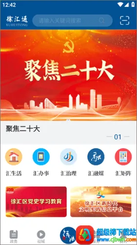 ���ͨ��׿���ֻ���