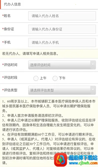 ���ͨ��׿���ֻ���