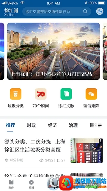 ���ͨ��׿���ֻ���