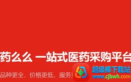 ҩôô(��ҩ����ƽ̨)