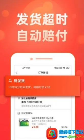 ҩôô(��ҩ����ƽ̨)