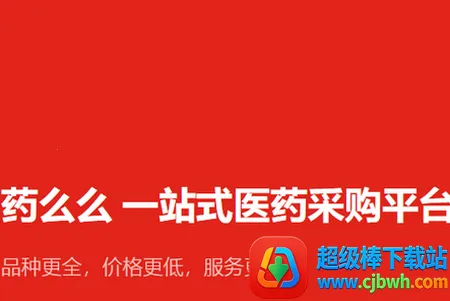 ҩôô(��ҩ����ƽ̨)