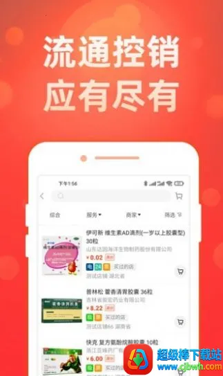 ҩôô(��ҩ����ƽ̨)