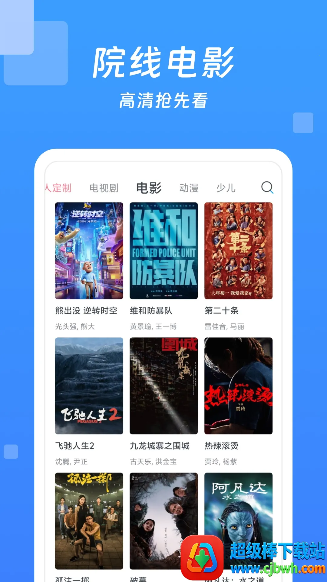 ����Ӱ��(Ӱ�Ӳ���ƽ̨)