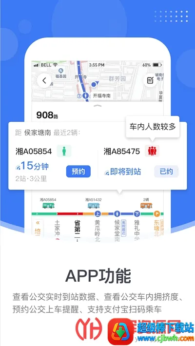 С�׳���(����������ѯ)