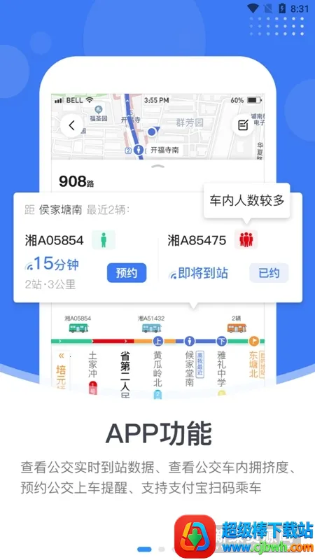 С�׳���(����������ѯ)