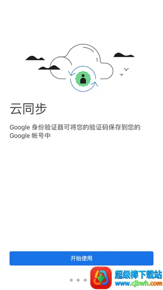 ������֤�������ֻ���