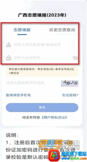 �˹�߿�2025���°汾