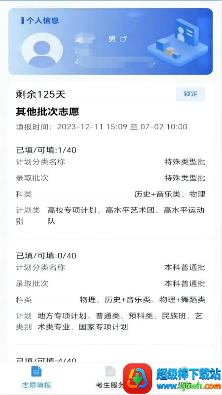 �˹�߿�2025���°汾