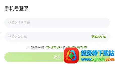 ����Ӣ��(Ӣ��ѧϰƽ̨)