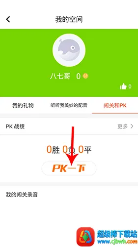 ����Ӣ��(Ӣ��ѧϰƽ̨)